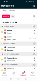 Screenshot_20230218_215004_eu.livesport.FlashScore_com-56b22abf